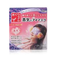 日本KAO花王 蒸汽眼罩眼膜 12片装 （薰衣草香型）