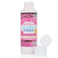 日本DAISO大创 粉扑化妆刷专用清洗剂清洁液