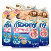 【3包组合】保税区直发 日本moony尤妮佳 婴儿纸尿裤 S84片