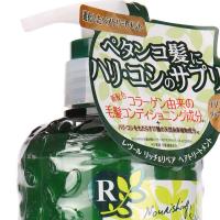 【2件组合】保税区直发 日本Reveur无硅油护发素500ml染烫修护型（绿色）
