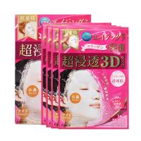 香港直邮 日本Kracie肌美精超浸透3D面膜粉红色 4片/盒