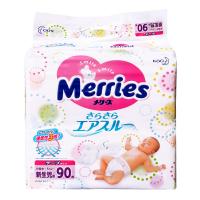 【2包组合】保税区直发 日本Merries花王纸尿裤 NB90