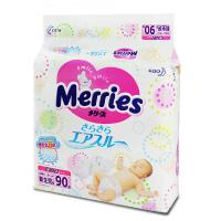 【2包组合】保税区直发 日本Merries花王纸尿裤 NB90
