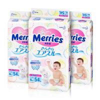 【3包组合】日本Merries花王纸尿裤 L54