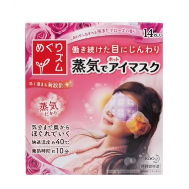 日本KAO花王 蒸汽眼罩眼膜12片装 （玫瑰香型）