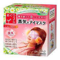 日本KAO花王 蒸汽眼罩眼膜12片装 （洋甘菊香型）