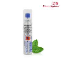 英国洁登（Dentiplus)口腔护理喷剂(薄荷味）25ML