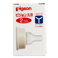保税区直发 日本Pigeon贝亲K系列标准口径硅胶奶嘴 Y 2只装