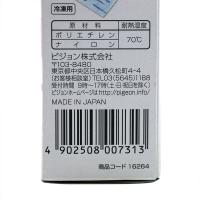 保税区直发 日本Pigeon贝亲母乳保存袋 160ml 20个