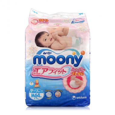 保税区直发 日本moony尤妮佳 腰贴型纸尿裤 M64