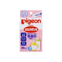 海外直邮 日本Pigeon贝亲奶瓶除菌剂20包