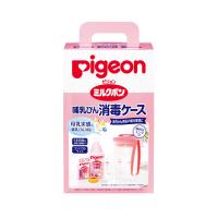 海外直邮 日本Pigeon贝亲奶瓶消毒箱附夹子3.6L
