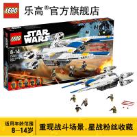 乐高星球大战系列75155义军 U 翼战斗机 LEGO Star Wars 积木玩具