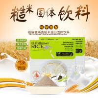 马来西亚 纽瑞意燕麦糙米蛋白固体饮料280g（35g*8）