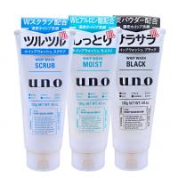 【3件组合】日本UNO男士洗面奶清爽去痘磨砂控油洁面乳130g