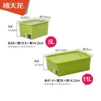 国内 禧天龙Citylong 塑料收纳盒内衣收纳箱带盖子零食储物盒4件套2大2小 0716