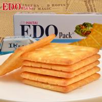 EDO.pack原味饼干