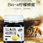 澳洲BIO-E柠檬蜂蜜400g