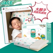 【一般贸易】泰国JACE原装进口乳胶枕,明星同款可调节儿童乳胶枕