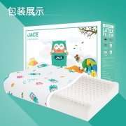 【一般贸易】泰国JACE原装进口儿童工体学2-8岁天然乳胶枕