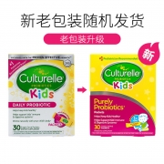 美国Culturelle康萃乐婴幼儿肠胃补助益生菌粉30小袋