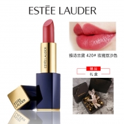 【香港直邮】雅诗兰黛（Estee Lauder）倾慕唇膏口红系列3.5g 420#玫瑰豆沙色 礼盒套装