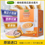 马来西亚 Vitamax 维他麦原装进口南瓜麦片懒人即食冲饮营养低脂代餐 240g
