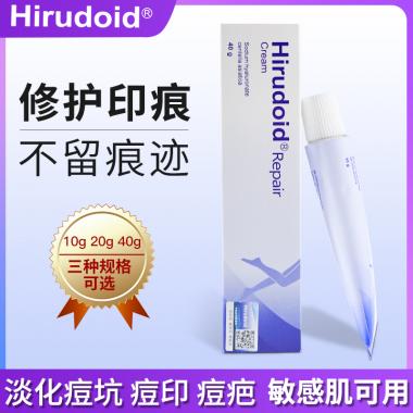 泰国Hirudoid修护膏10g