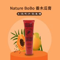 Nature BoBo番木瓜膏25g